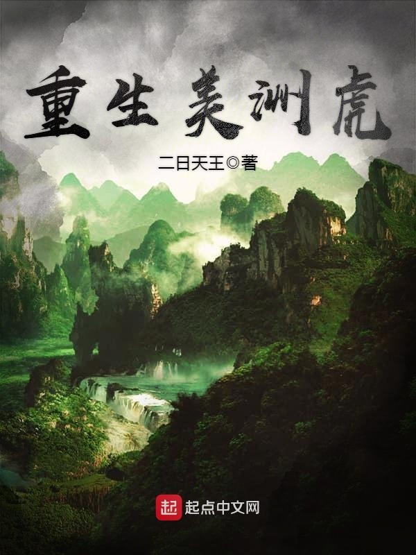 小说墨少的重生甜妻全文免费