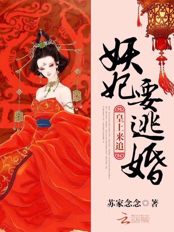 温柔以臻txt免费