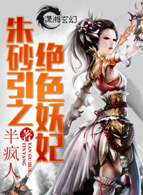 总裁夫人又征婚了小说