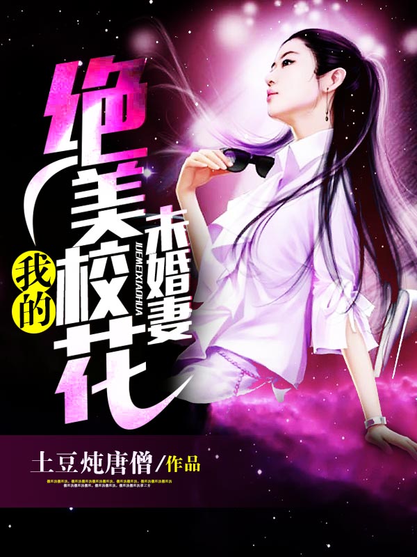 契约娇妻呆萌宝总裁宠入骨林蕊欧阳睿