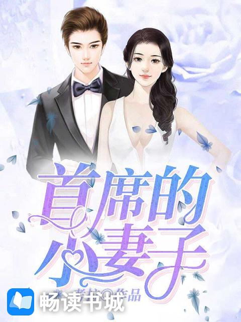 八零医妻俏又甜孟朝