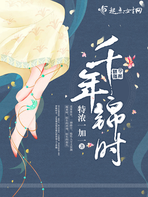 八零医妻俏又甜孟朝林秀芸