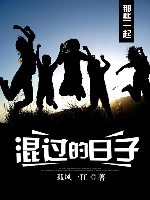 契约娇妻呆萌宝总裁宠入骨林蕊