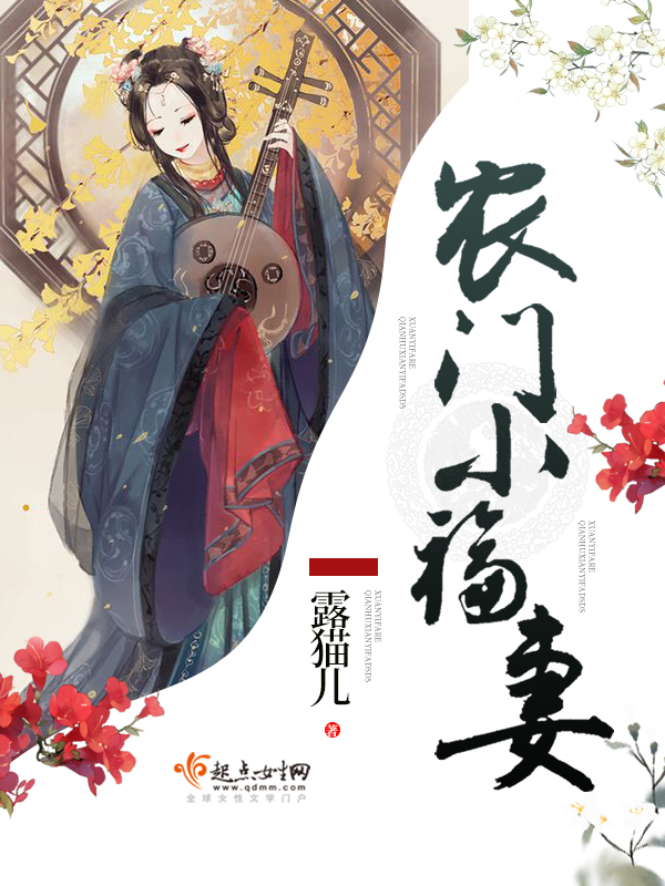 总裁夫人又征婚了免费