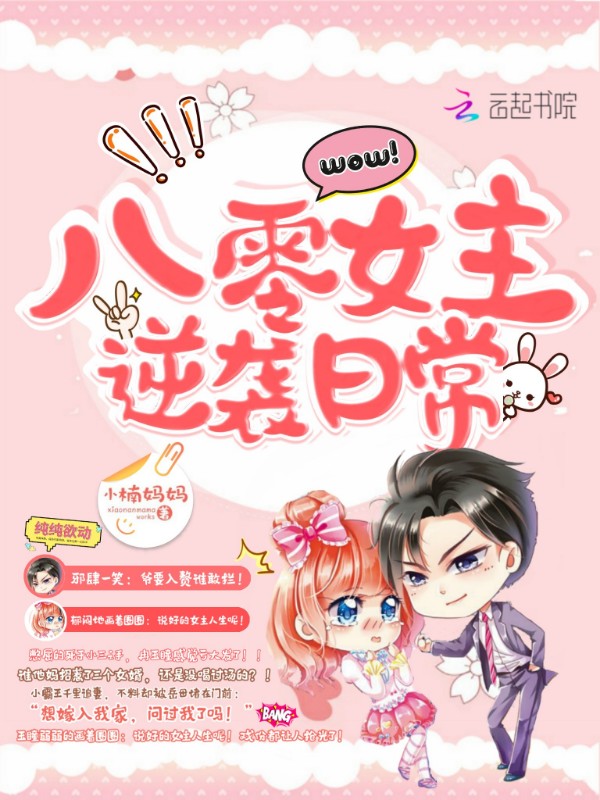 温宜邵云深小说