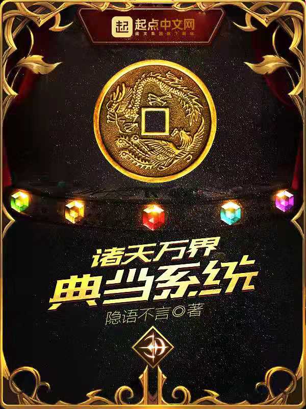 宠婚撩人之娇妻带球跑