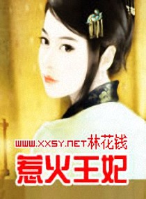 傅首席的宝贝小甜妻姜诗语傅景源