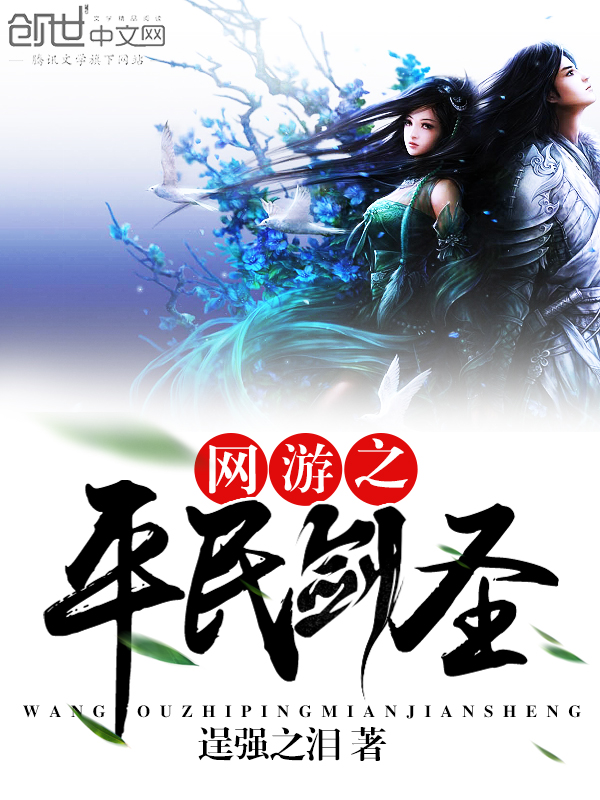 甜蜜隐婚：帝少诱宠小娇妻