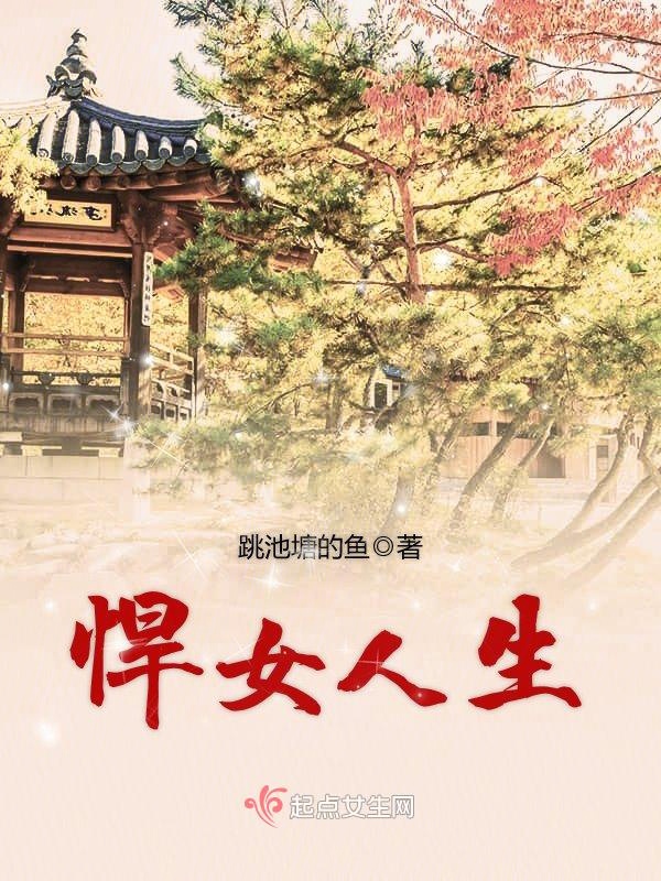 温柔以臻温柔顾慕臻