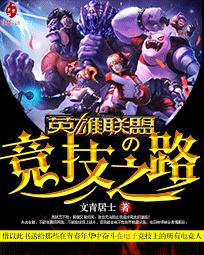 缘来正好爱上你顾小悠厉君寰