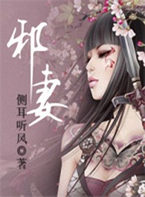 重生影后裴少的娇宠甜妻楚湘裴思寰