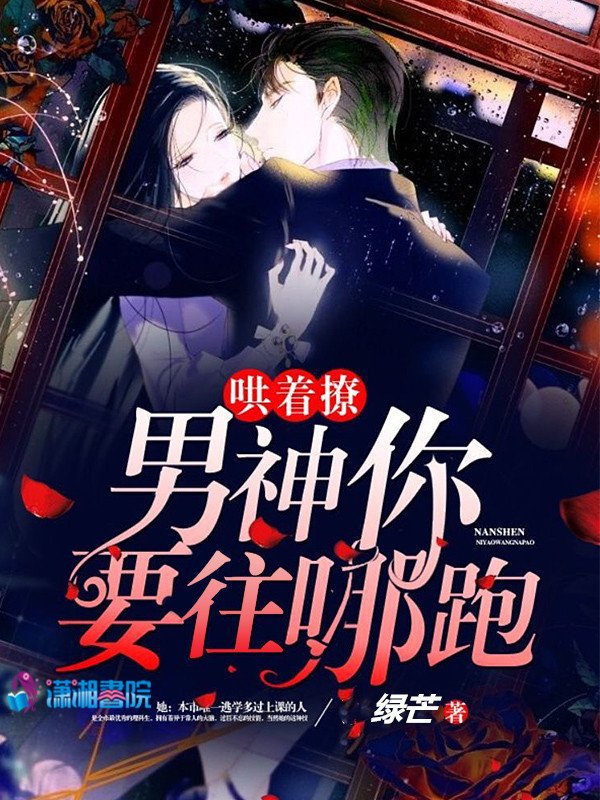 王爷是个宠妻奴