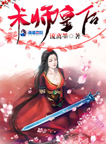 追捕财迷妻：爹地来了，儿子快跑