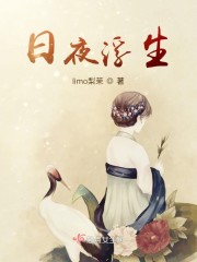 无风何处起涟漪