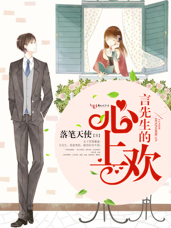 田真儿慕御风小说当影后有了读心术