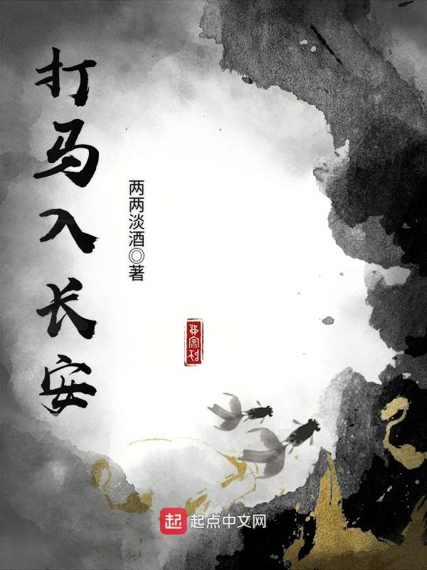 以你为名的爱恋钱暖暖漆晨澜