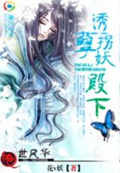 以你为名的爱恋钱暖暖