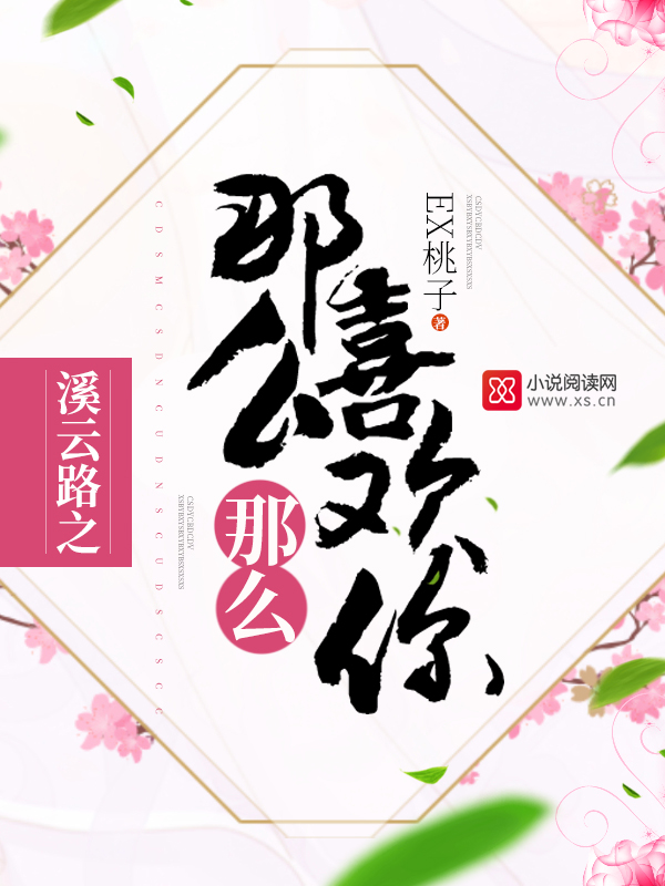 此生暖阳已待天钱暖暖