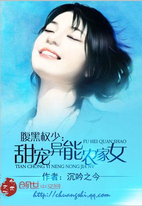 闺门娇晏昭昭南明和