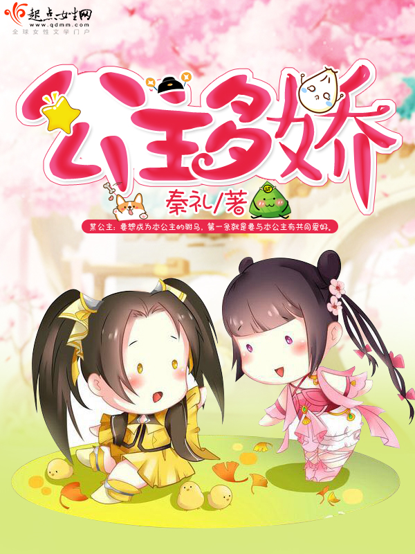 墨少的重生甜妻