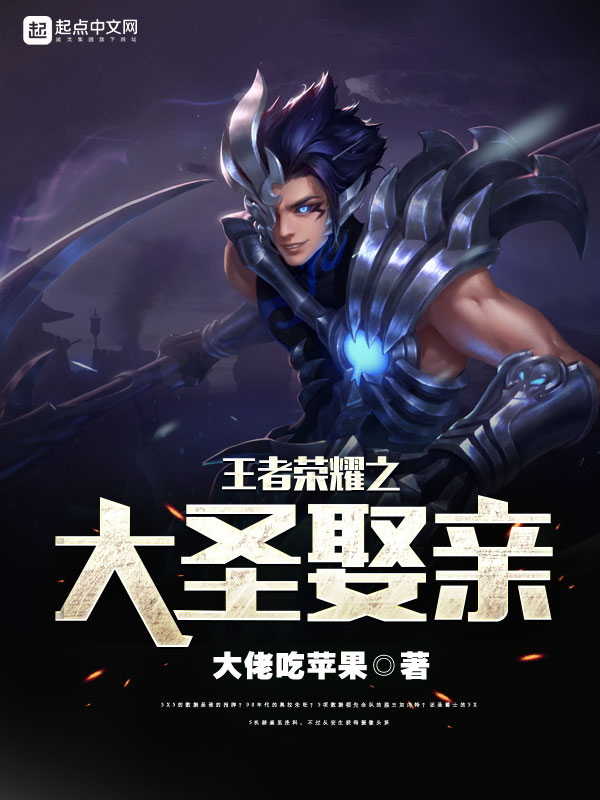 宋若声季浔阳小说免费阅读