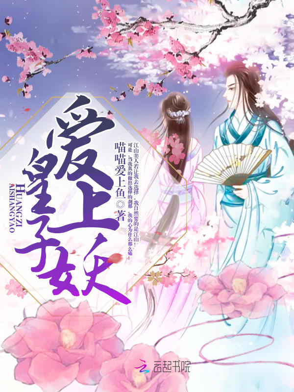 重生之庶女毒妃杜清歌季玉恒