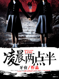 婚不由衷季先生别来无恙宋若声季浔阳