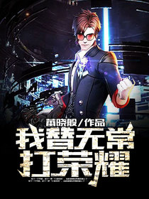 龙在天顾清怜小说