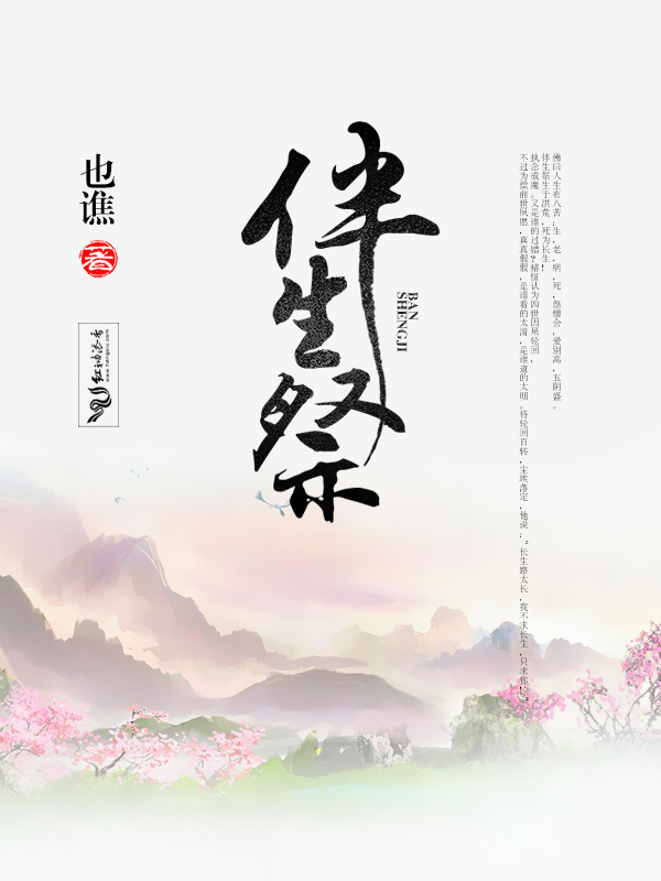 情深深几许黎情