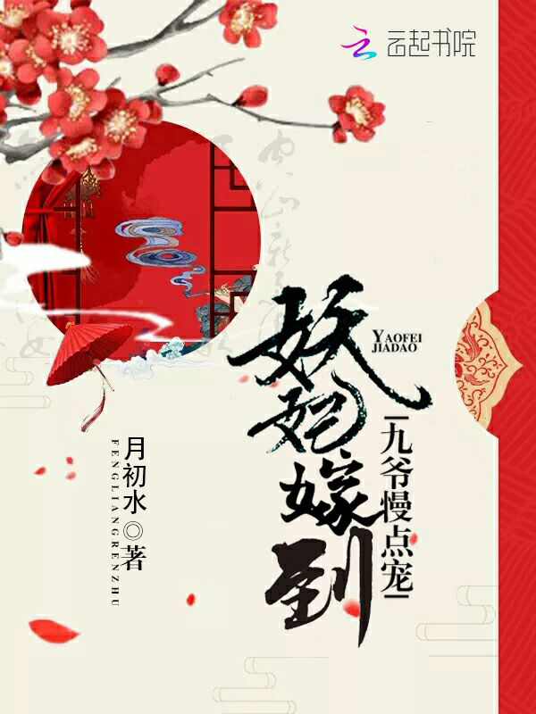 黎情程亦深最新章节