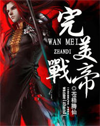 黎情程亦深小说