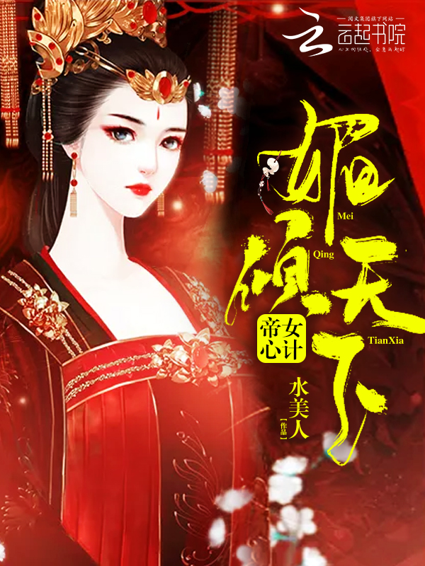 入骨相知情晓欢