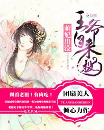 战神归隐七个姐姐绝色倾城叶羽