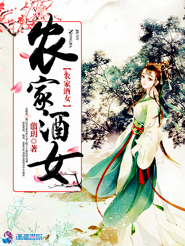 烬处有余温黎情