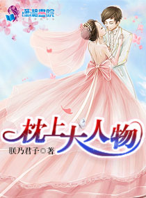 杜蔷薇萧十一小说