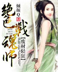 烬处有余温目录