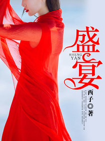 烬处有余温笔趣阁