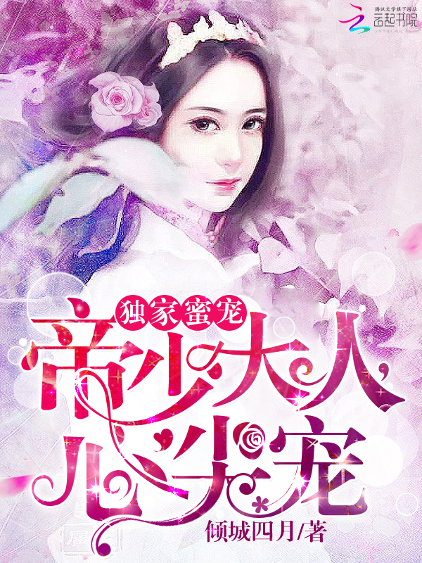 都市之经验球贩卖师