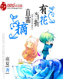 极武医少杨天免费阅读