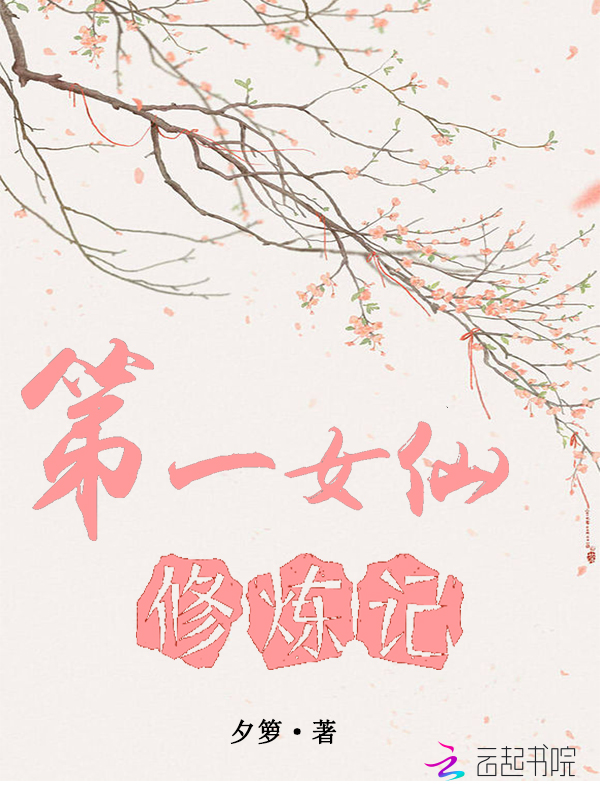 海贼王之位面入侵