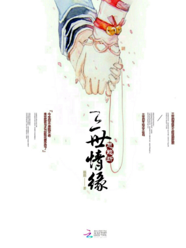 早稻田没有少年