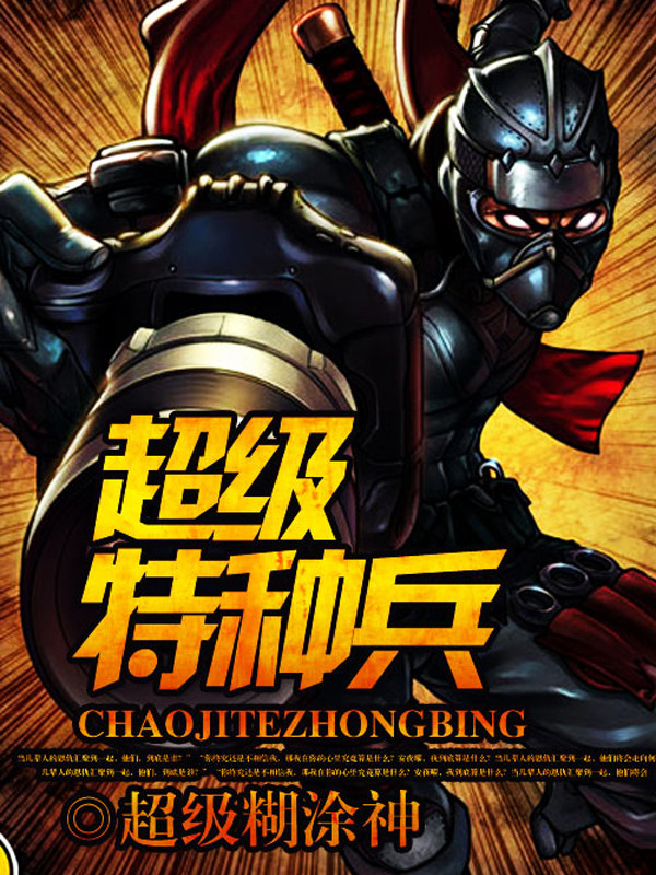 腹黑男神深深爱