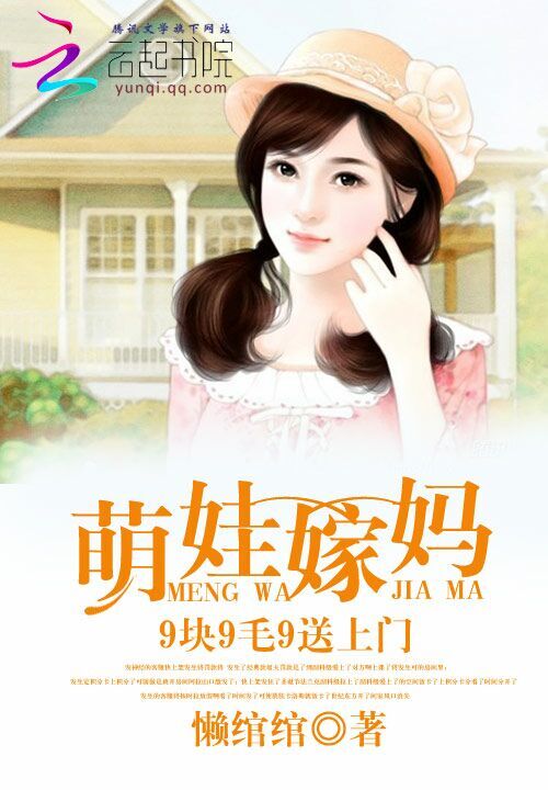 冥冥天意我爱你苏浅浅易宁修