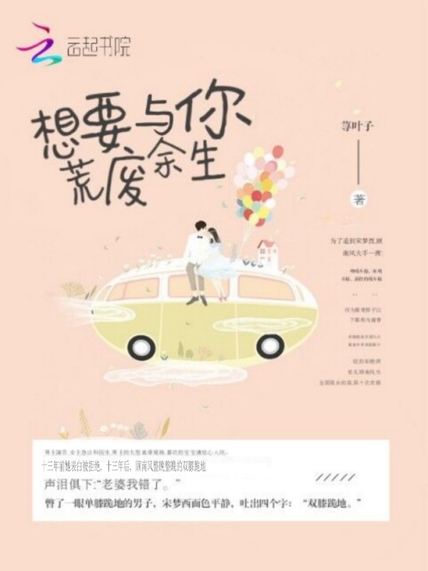 冥冥天意我爱你完整