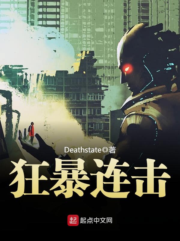 女总裁的隐形豪婿杨天免费阅读