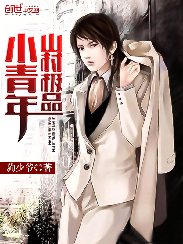 萌宝冠名妈咪在上爹地站C位夏熏黑昊