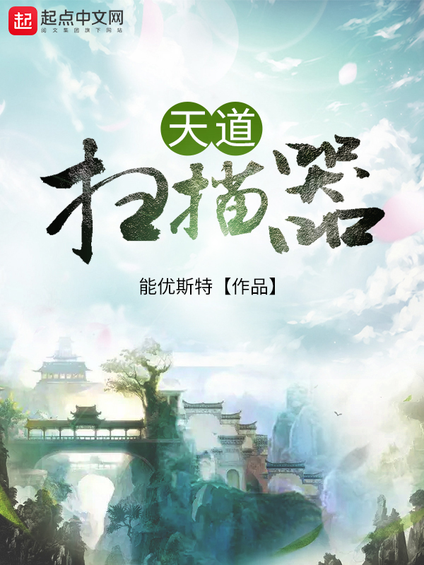 夏熏黑昊小说目录