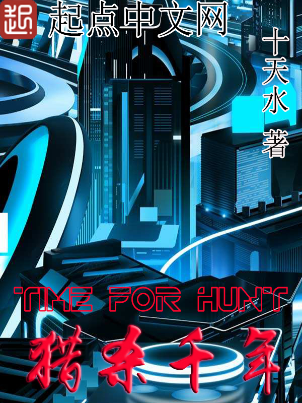 女总裁的隐形豪婿杨天