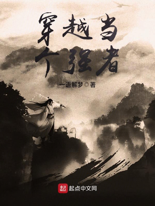 天降神婿唐凌苏倩雪