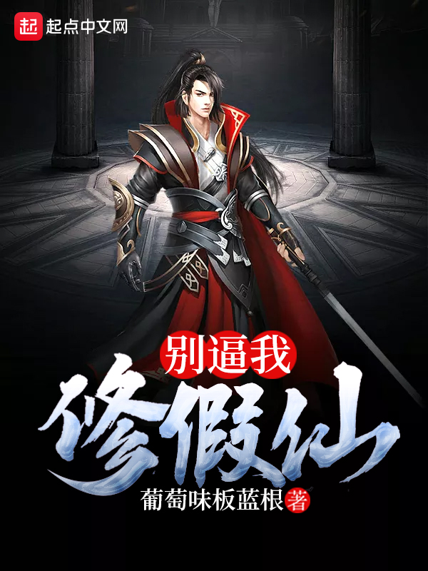 王牌杀手天价妻夏熏